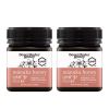 UMF 5+ Manuka Honey (MGO 83+) 8.8oz - Pack of 2